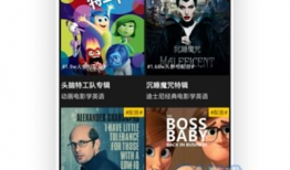 短视频英语,Captivating Clips: Unveiling the Essence of English in Short Video Content