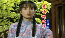 青青河边草视频,探寻自然之美与生命感悟