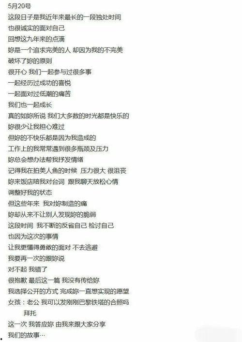 娱乐吃瓜评论怎么写吸引人,吃瓜群众热议，明星幕后故事大曝光！